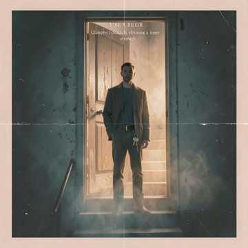 Все ключи во мне (v.2)