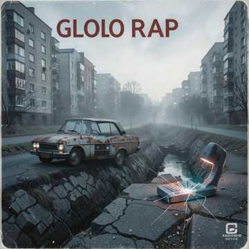 чёрный валентин