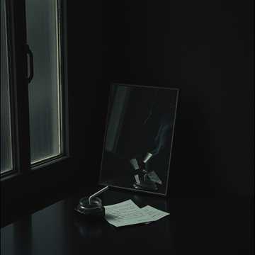 Оставайся Одна