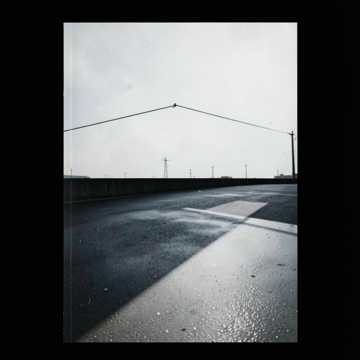 Обложка трека Экспериментатор (кавер Алиса, dnb version)