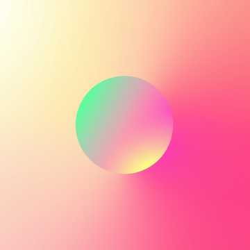 Храм Твой (v.2)