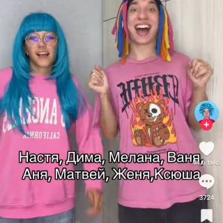 Малинка
